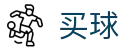 世界杯买球安全通道 - 世界杯即时播报红黄全牌数技术统计