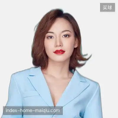 汪娜
